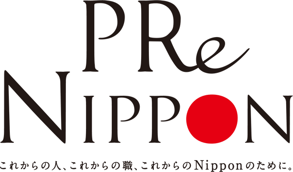 PRe Nippon（プレニッポン） これからの人、これからの職、これからのNipponのために。